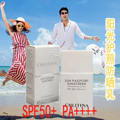 克丽缇娜spf50+美容院防晒乳液