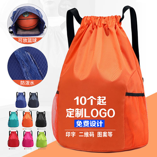 抽绳背包束口袋定制logo运动休闲