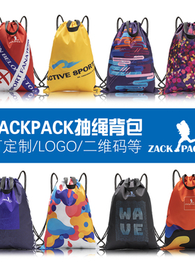 定制LOGO户外轻便运动防水束口袋赛事培训班抽绳双肩背包印字订做
