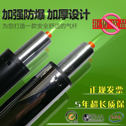 加强款转椅液压升降杆