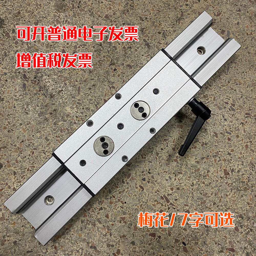 内置双轴心直线导轨滑块锁紧滑轨