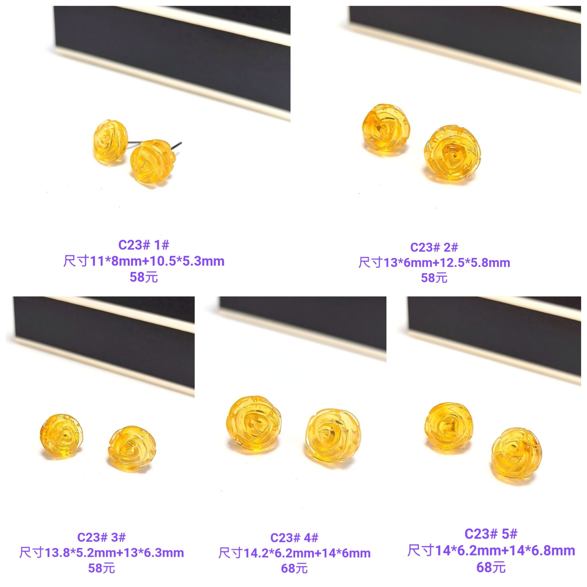 C23# 天然原矿蜜蜡金绞蜜玫瑰花耳钉 多款可选