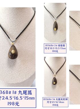 D1368# 天然沉香随形吊坠 S925银镀金贴片 多款可选