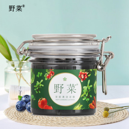野菜深层清洁泥膜 清污垢控油保湿祛痘泥膜黑头粉刺男女士美容院