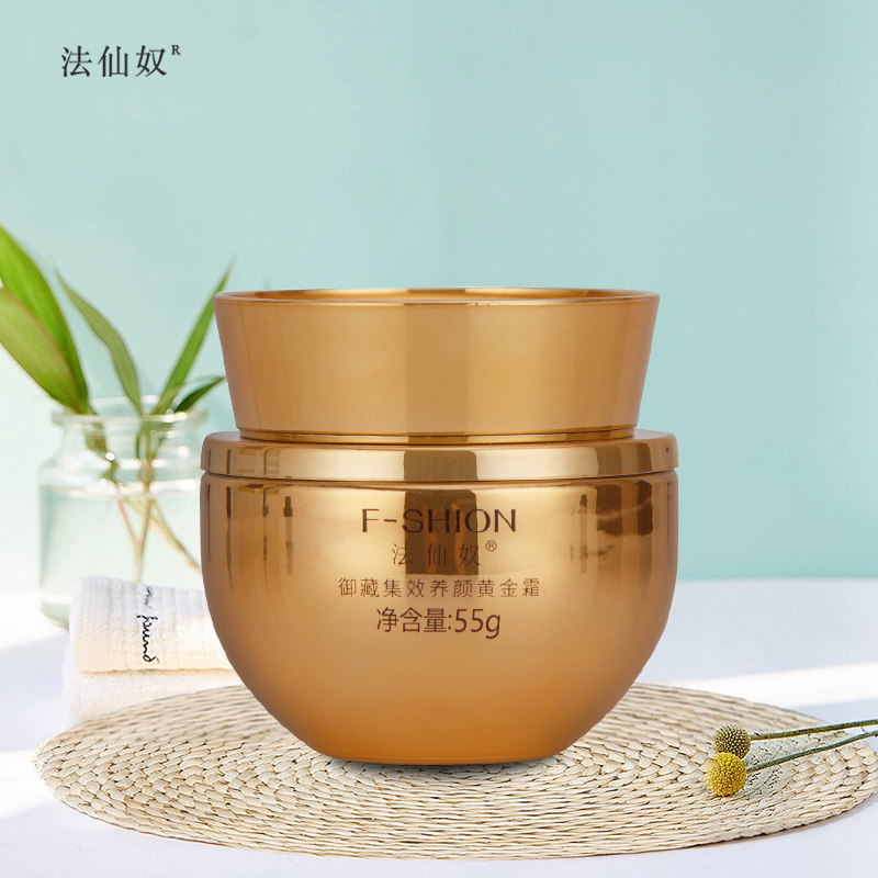 法仙奴黄金霜55g  补水滋润冬季面霜女士面部护肤品淡纹保湿锁水