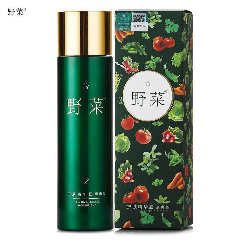 野菜护肤精华露清爽型100ml  补水保湿滋润锁提亮肤色爽肤化妆水