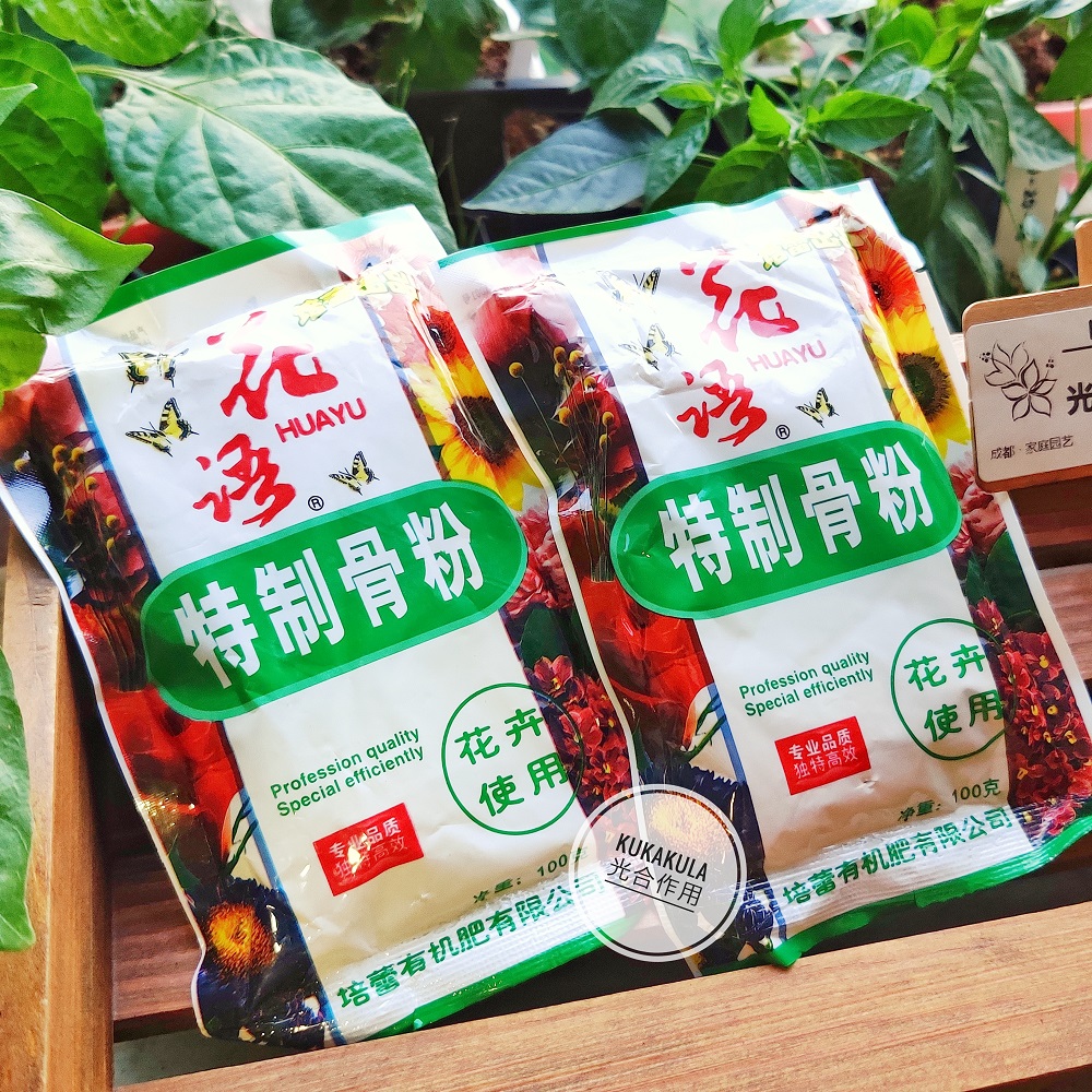 天然有机肥料 脱脂骨粉 磷肥 蔬菜花卉植物 盆栽花园 Kukakula 小编推荐 Wepost 全民代运 马来西亚中国淘宝代运与集运专家
