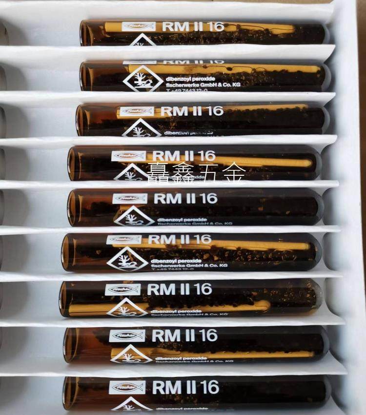 德国慧鱼化学膨胀螺丝 慧鱼化学锚栓fischer正品化学螺栓rgm12m16