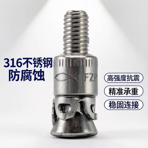 德国慧鱼背栓m8fischer不锈钢