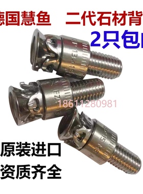 10只德国慧鱼背栓fischer不锈钢316抗震式背栓m8*32FZP13*15M8/18