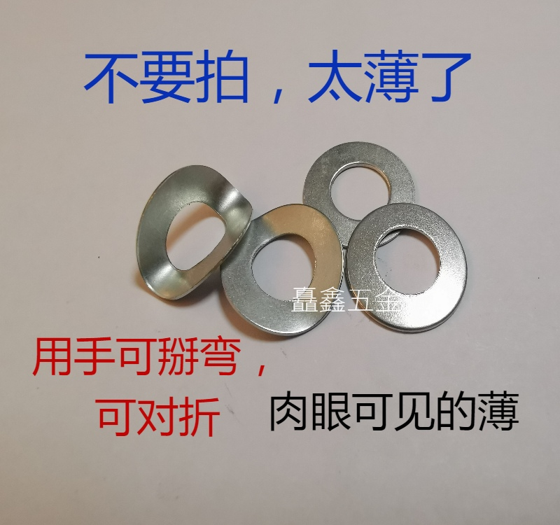 扣件螺丝垫片薄的平垫片垫圈m12