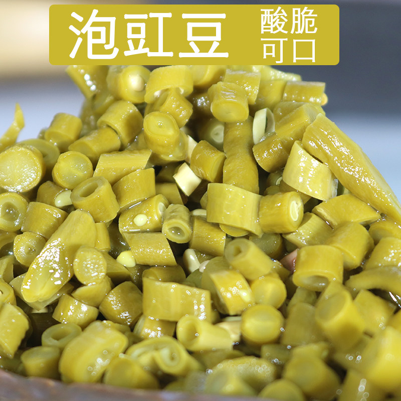 贵州特产老坛泡豇豆泡菜酸豇豆脆豇豆1000g咸菜开味下饭菜酸豆角,水产肉类/新鲜蔬果/熟食,腌制/榨菜/泡菜,淘宝优惠券,粉丝福利购,淘宝优惠卷