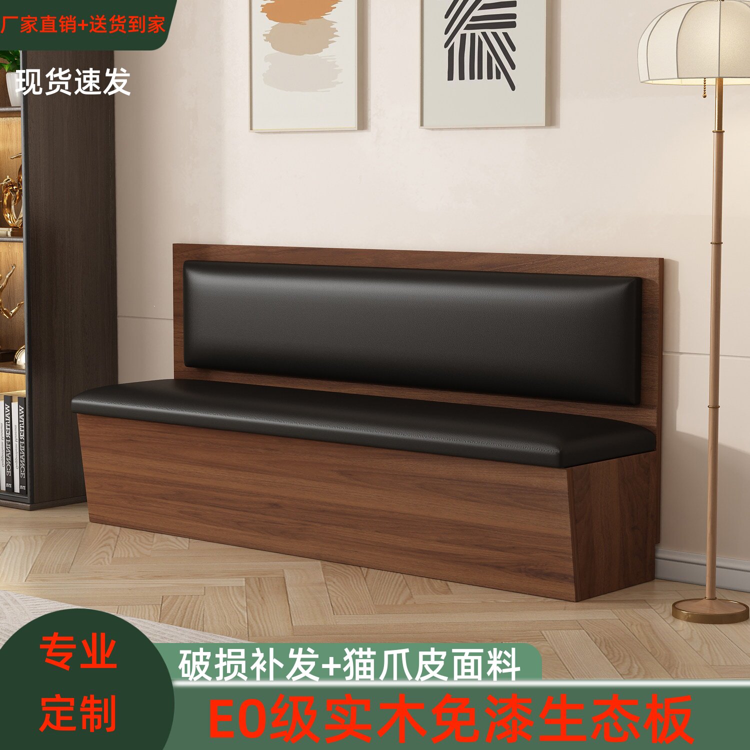 卡座家用沙发餐客厅软包一体椅实木家用收纳储物柜奶茶店长条凳