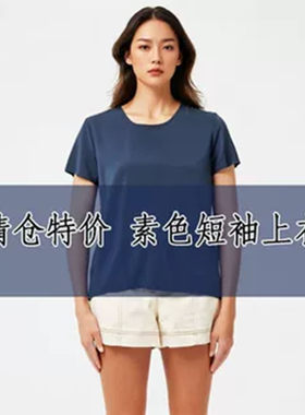 大码孤品短袖真丝上衣100silk