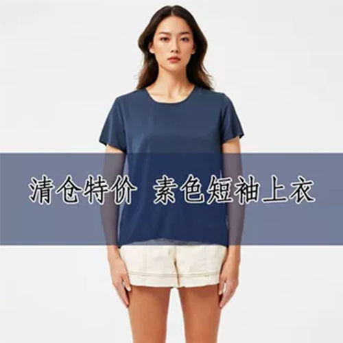 大码孤品短袖真丝上衣100silk
