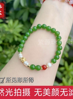 【原创设计】紫源珠宝天然俄罗斯碧玉红玛瑙淡水真珍珠上手贼显白