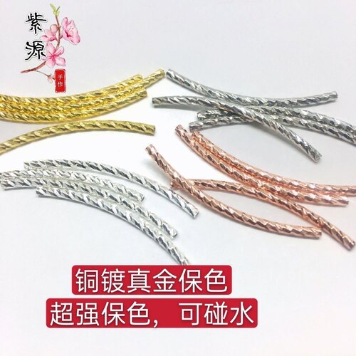 【40根/包】18k真金保色30mm弯管铜镀真金diy饰品配件花纹链接管