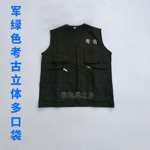 儿童体验馆职业服装幼儿考古马甲角色演出服男女童扮演考古表演服