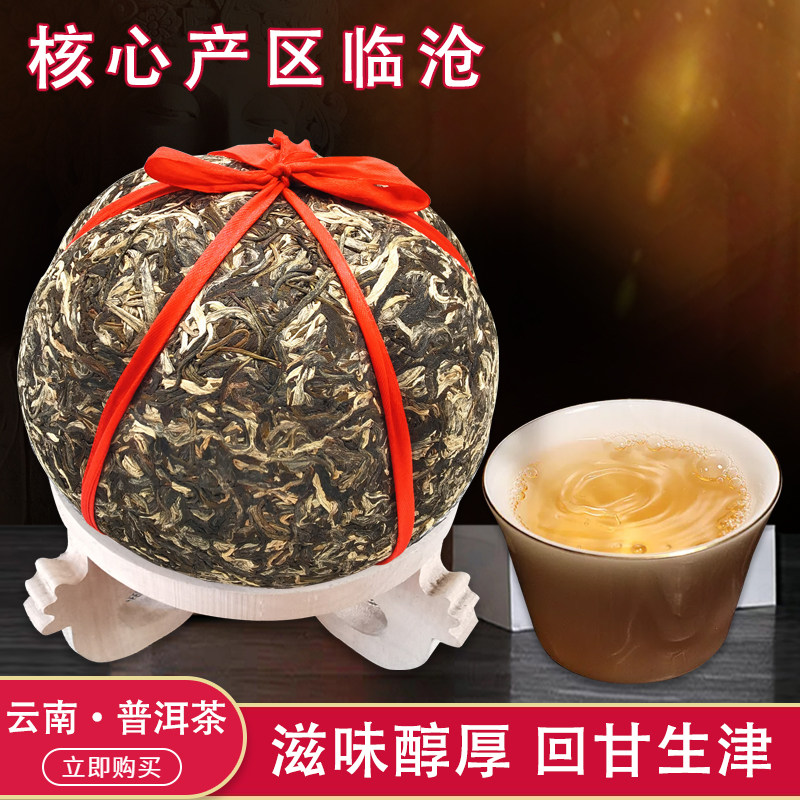 云南特级生茶大叶种古树金瓜贡茶人头瓜茶2500克越陈越香推荐收藏