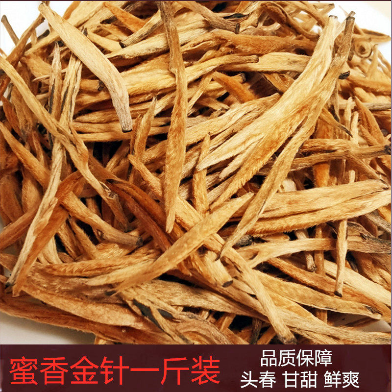 滇红金针2023年新红茶特级浓香型古树普洱云南滇红养胃红茶叶盒装