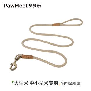 狗狗牵引绳小型犬泰迪柯基中大型犬金毛拉布拉多轻便宠物遛狗链子