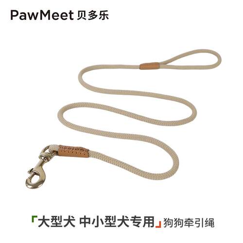 狗狗牵引绳防勒手防打结