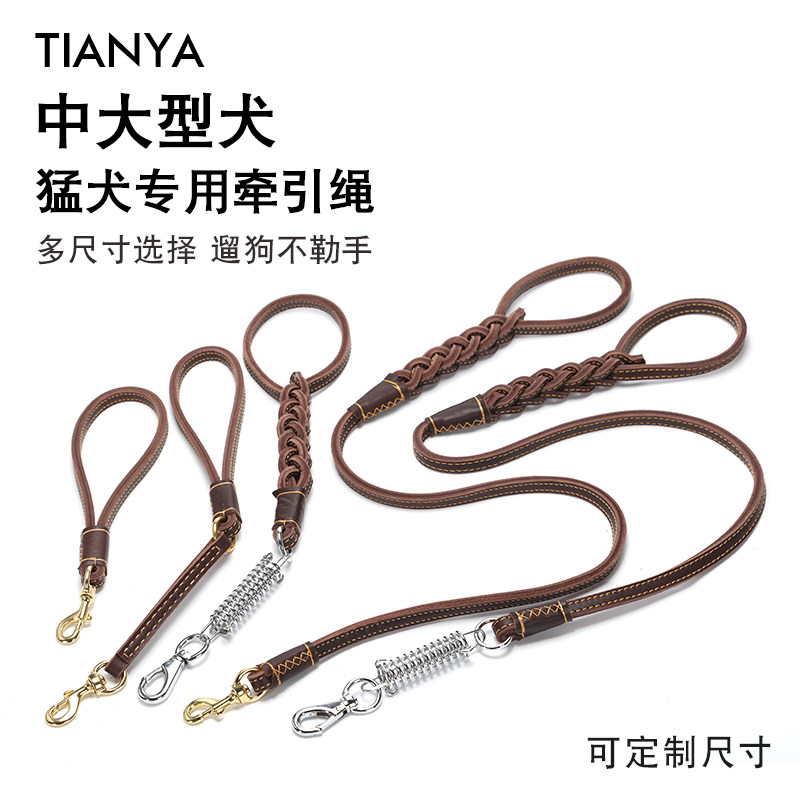 正品宠物遛狗狗牵引绳比特猛犬