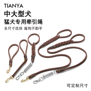 正品宠物遛狗狗牵引绳比特猛犬