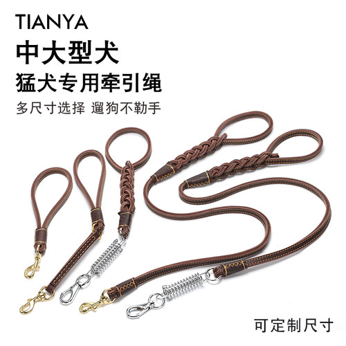 正品宠物遛狗狗牵引绳比特猛犬