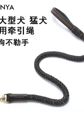 正品中大型犬卡斯罗狗狗牵引绳