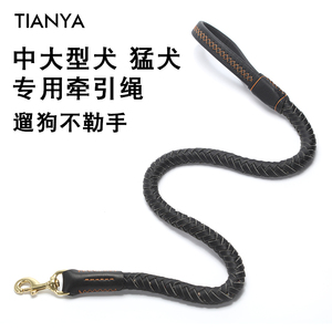正品中大型犬卡斯罗狗狗牵引绳