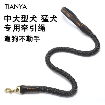 正品牛皮狗狗牵引绳项圈中大型犬柯基金毛恶霸卡斯罗猛犬遛狗绳链