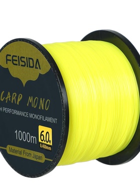 FEISIDA欧式鲤钓 高端荧光黄鱼线 1000米盘