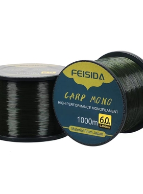 FEISIDA高端定制鱼线 隐藏大师鱼线 超强拉力 远投欧鲤钓线1000米