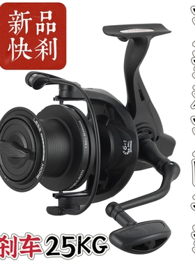 FEISIDA CARP14000XTE 10000XTE 欧鲤轮 大物纺车轮 远投轮 鱼轮
