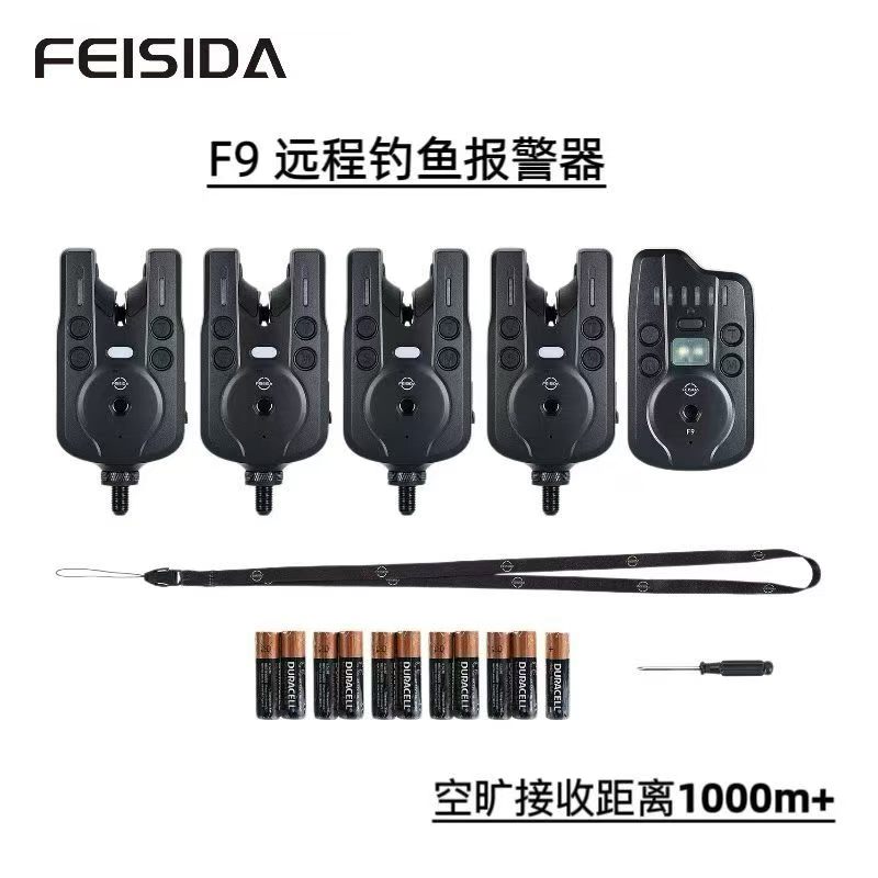 FEISIDA新款F9电子钓鱼报警器智能提醒接收1000米远投欧鲤报警器