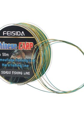 FEISIDA新款欧鲤钓子线50米半硬子线35IB 45B远投海杆绑钩线变线