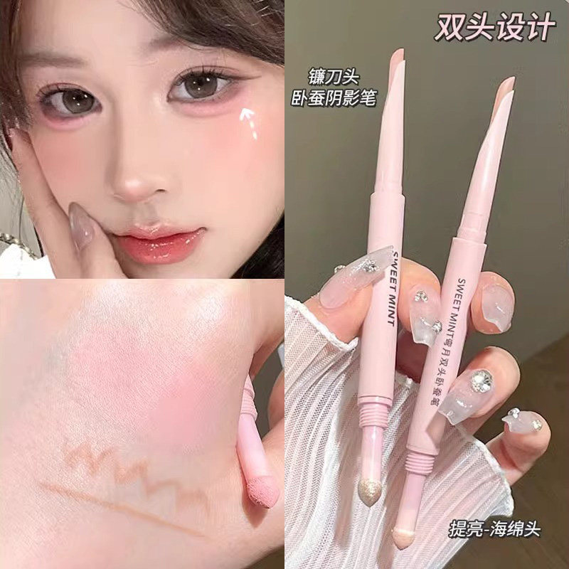 卧蚕提亮二合一弯月双头卧蝉笔妈眼线