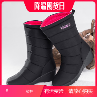 谊嘉宝雪地靴女保暖防滑加厚加绒中筒坡跟旅游鞋户外东北棉靴冬季