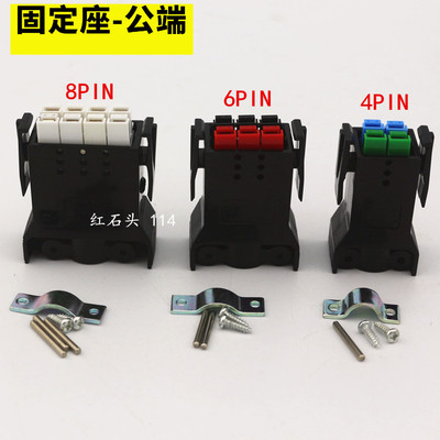 电源四孔六孔插头4PIN 6PIN 30A600V 8P 4位插座交换机充电口