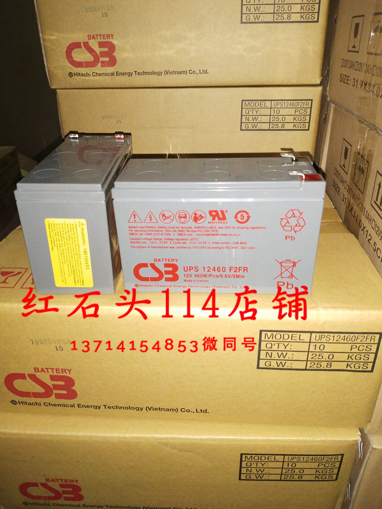 外壳阻燃长寿命电池高端