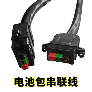 正品 山原装电池线 UPS电池包与电池组连接线 串联线三色双头电线