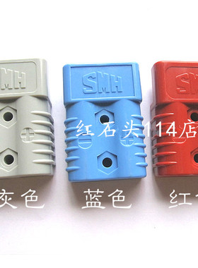 175A600V双极大电流插接件连接器 SMH UPS插头蓄电池充电插头包邮