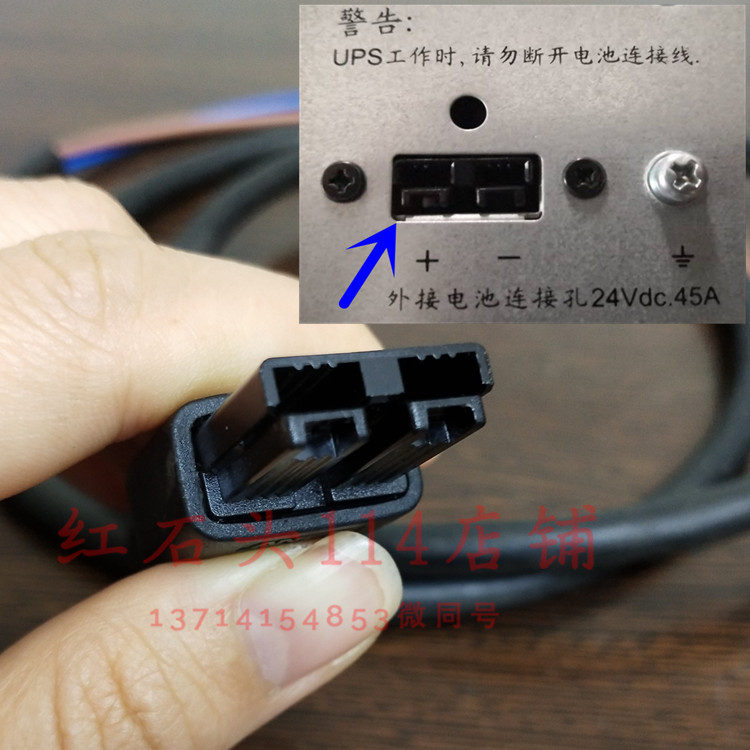 台达ups电源主机与孔外接电池
