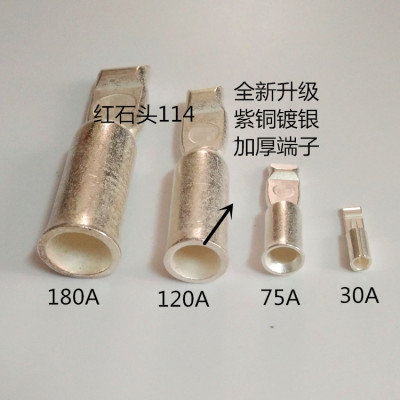 连接器端子30a45A50A/75A120A175A SMH插头铜柱接线端子 铜鼻子