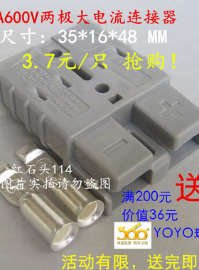 50A600V充电插头SMH ]50A连接器 UPS 逆变器电动车太阳能插座