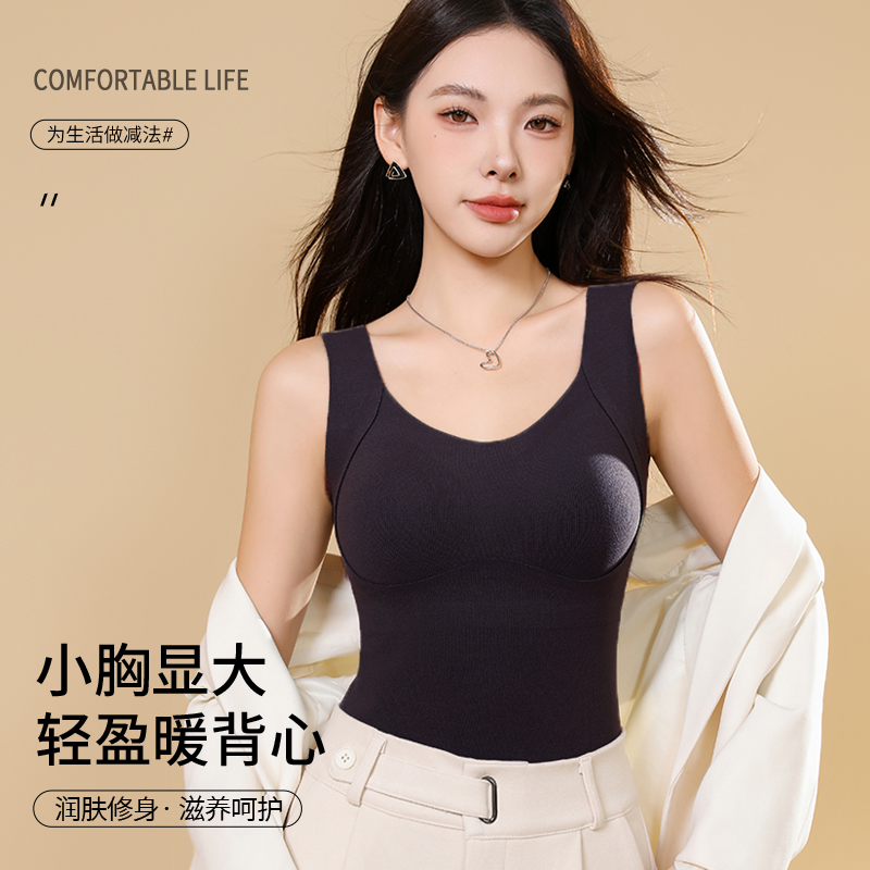 小胸加厚保暖内衣女内搭背心带胸垫磨毛吊带免穿文胸打底上衣秋冬,女士内衣/男士内衣/家居服,保暖背心,淘宝优惠券,粉丝福利购,淘宝优惠卷