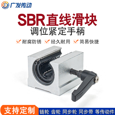 导轨开口直线滑块光轴