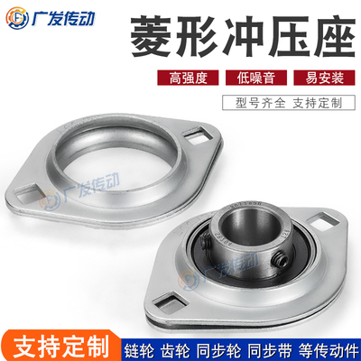 冲压轴承座SB轴芯PFL201