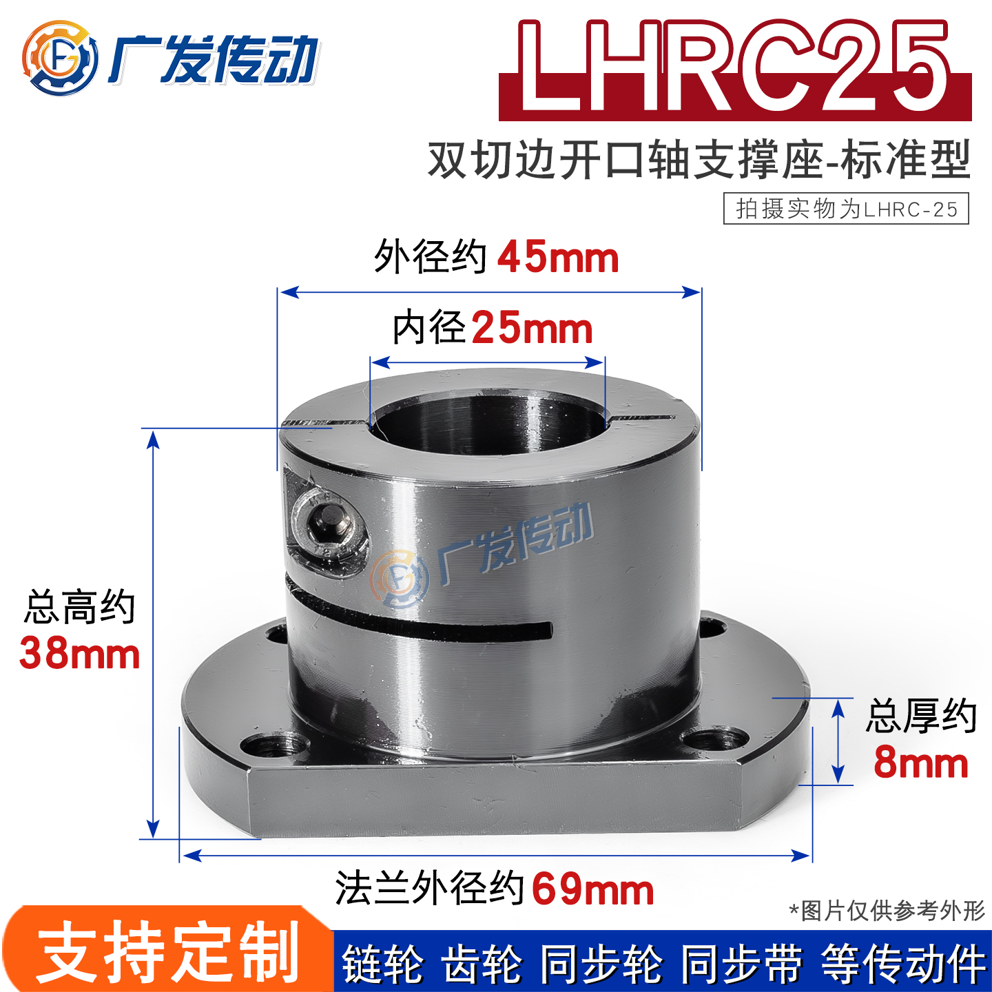 45钢LHRC25开口标准型双切边法兰
